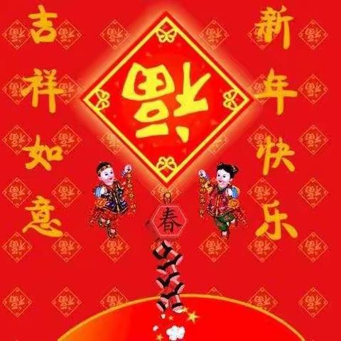 家园共育|【家园连心， 携手育儿】——垦利区锦霞新城幼儿园寒假家园共育活动纪实