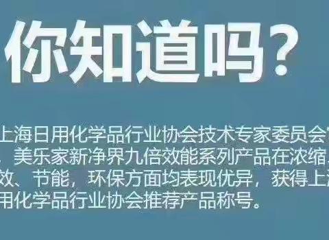 邀请您换个超市——来环保超市