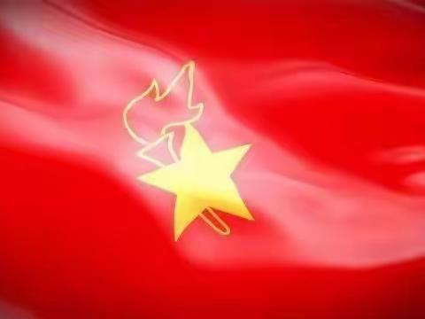 “喜迎二十大，争做好队员”———香洲街道新城小学少先队入队仪式