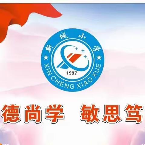 教研视导促进步，推进“双减”出成效