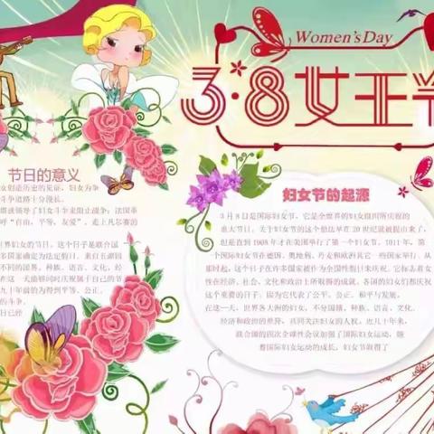 妇女节快到了! 手抄报/贺卡模板全攻略, 赶快学会送给妈妈！