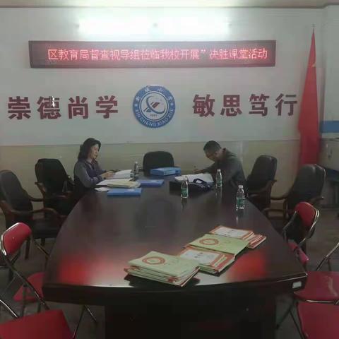 教研视导促进步，推进“双减”出成效