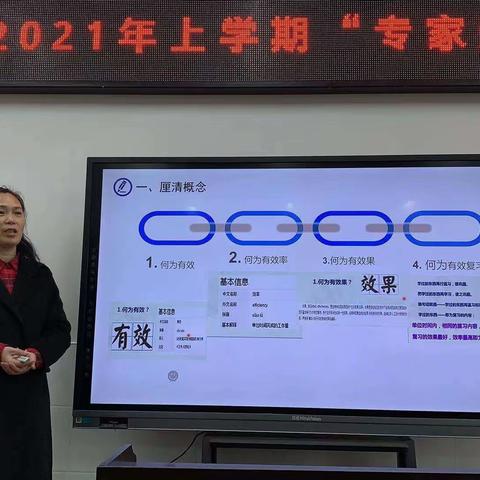 会当凌“学”顶，一览众山小