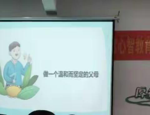 用爱诠释最美家庭，我与孩子共同成长