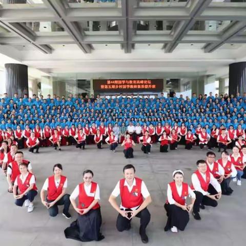 乡村国学教师文化素养提升