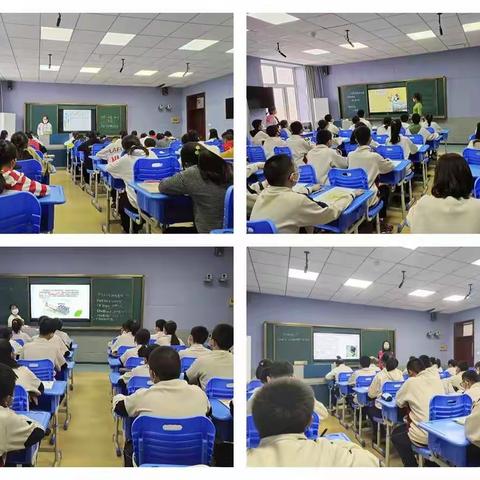 主题教研|课堂展风采   教研促成长    ——满洲里市第十中学课例研究展示活动