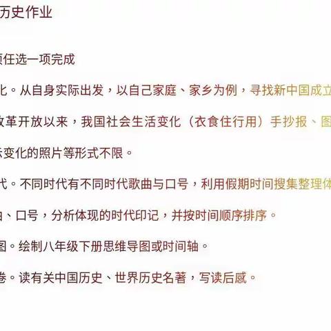 双减专栏|作业巧设计 减负不减质—满洲里市第十中学2022年暑假“双减”在行动