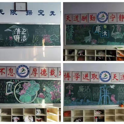 清风拂校园 廉洁润心田||平原县龙门小学开展廉洁文化进校园系列活动