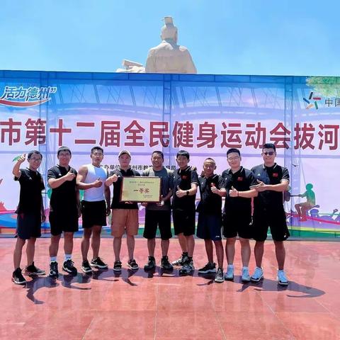 活力与激情的交响‖2022年平原县教体系统体育赛事活动盘点