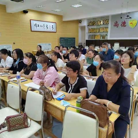 提升命题能力 精准教学导向——小学英语命题能力培训