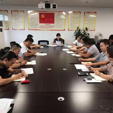 开发区国土分局召开文明城市创建工作培训会