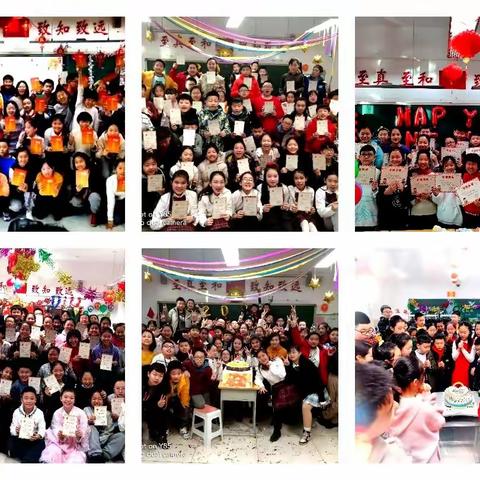 “不忘初心，展望未来”   2021年大同大学附属小学六年级元旦联欢会