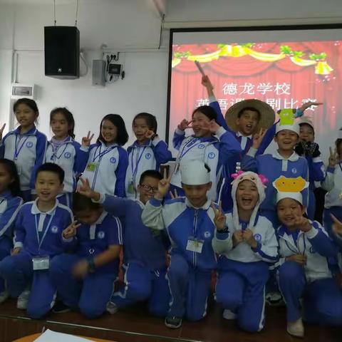 精彩纷呈的英语课本剧比赛