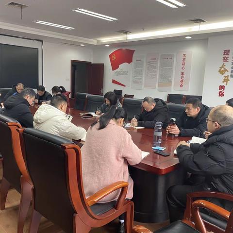 凝心聚力　务实笃行 ——区科技局学习贯彻全区干部大会会议精神