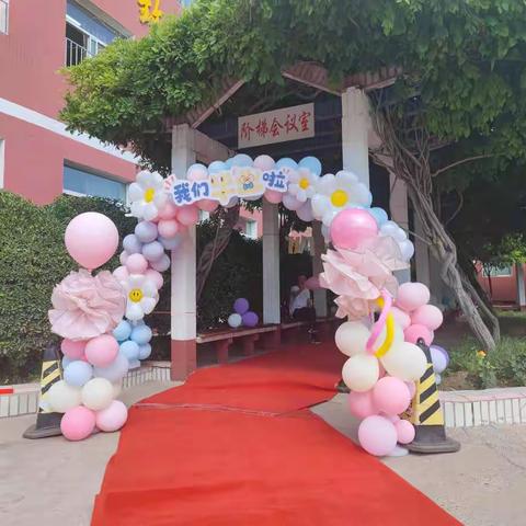 感恩母校，青春远航