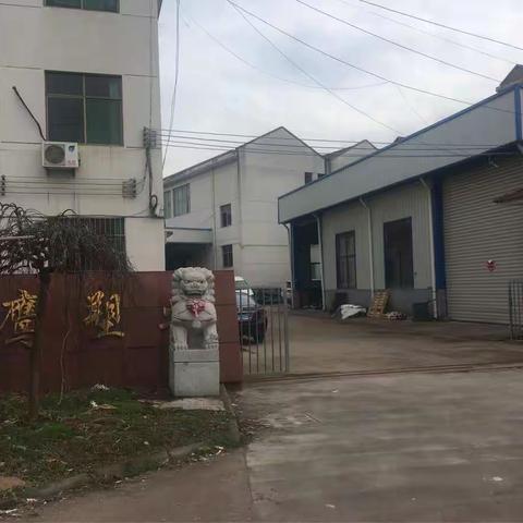 白洋街道安全生产企业大走访(继续)