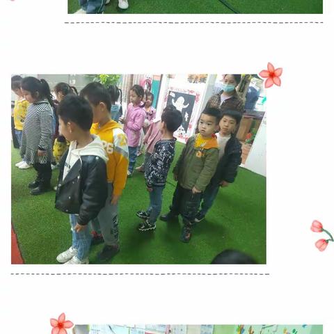 体智能课程之欢乐踩高跷