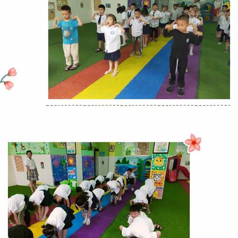 南桥幼儿园体智能课程之羊角球