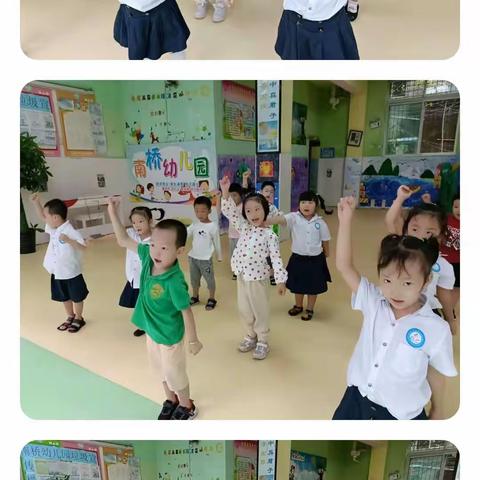 体智能课程之《小乌龟爬爬爬》