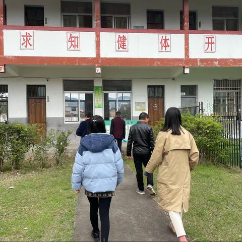 兴田城村小学2021春季开学校园安全大检查