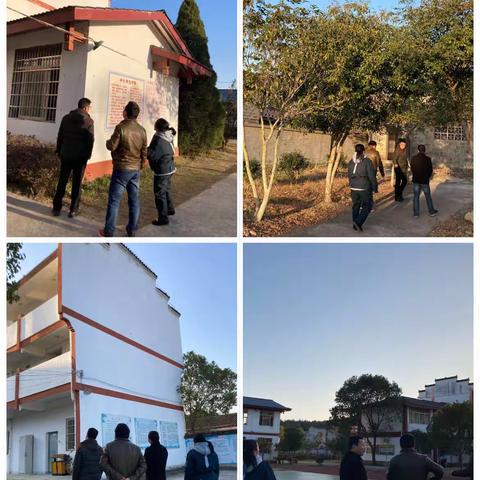 兴田城村小学进行校舍、消防安全隐患排查