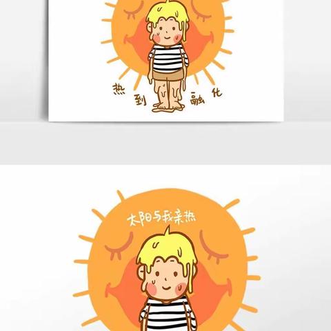 “父母爱，透心凉，心飞扬 ”            ——人民路小学五年级“家校合作，共育成长”纪录片