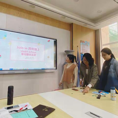 凝心聚力，专注教研与教学——钟家村小学英语组比教学活动