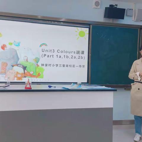 秋风送爽日，教研正当时——钟小教育集团黄鹂名师工作坊教学研讨