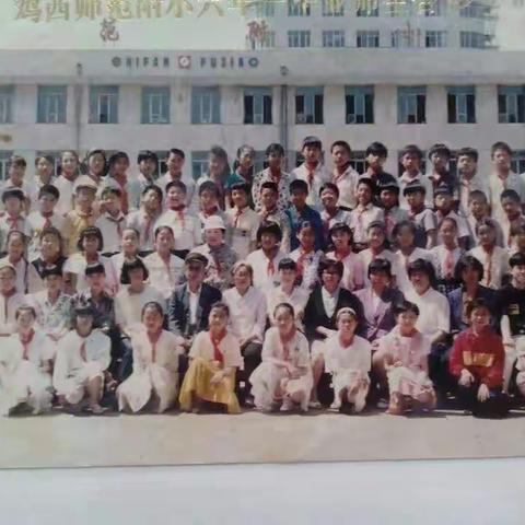 相知三十载，相聚同学情