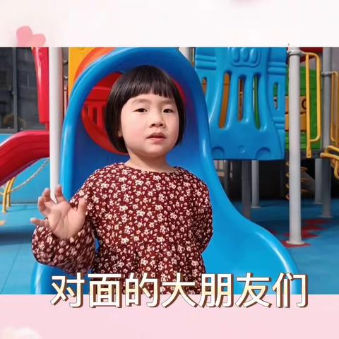 【春暖花开季，温情三月天】双牌县第一幼儿园小一班第五周成长记录