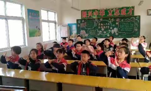 前满村小学的学生做最快乐的自己