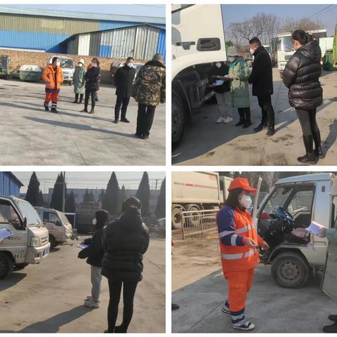 北控城市服务礼泉项目开展节前安全大检查活动