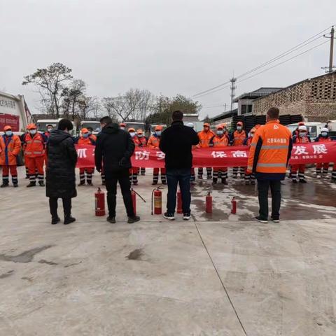 北控城市服务（礼泉）有限公司消防应急演练活动