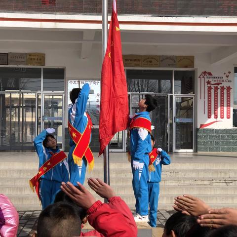 【牛气冲天  展望未来】积石山县吹麻滩镇前庄小学开学第一课