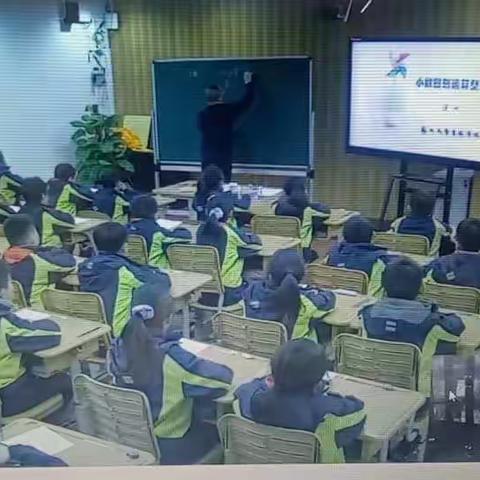 学习新课标 落实新理念 —--伊宁县第三小学数学教师线上中秋公益名师优课培训活动