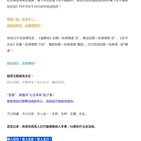 唱山歌，走水路。的美篇