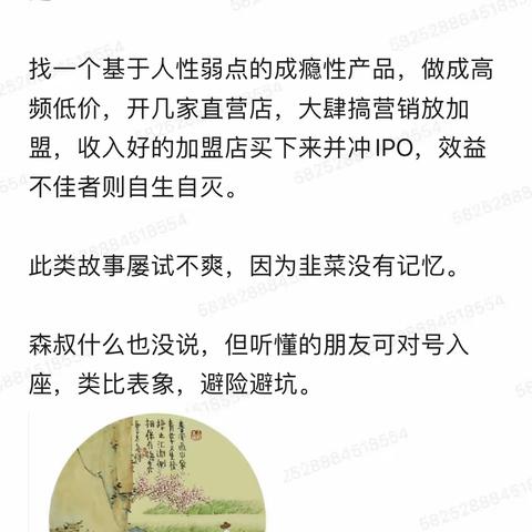 唱山歌，走水路。的美篇