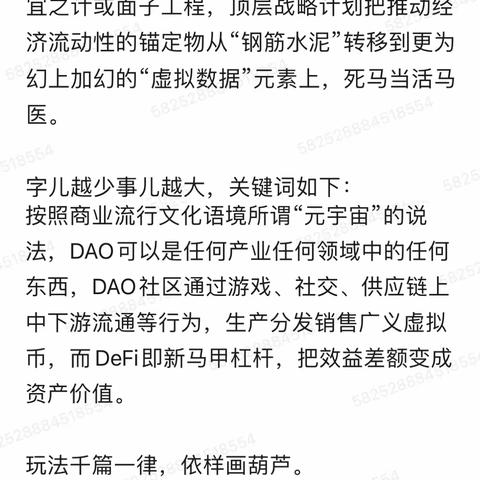 唱山歌，走水路。的美篇