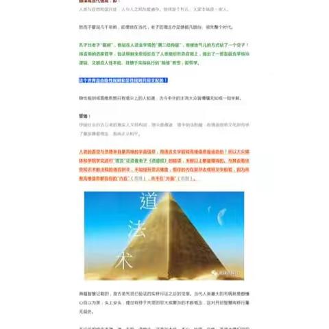 唱山歌，走水路。的美篇