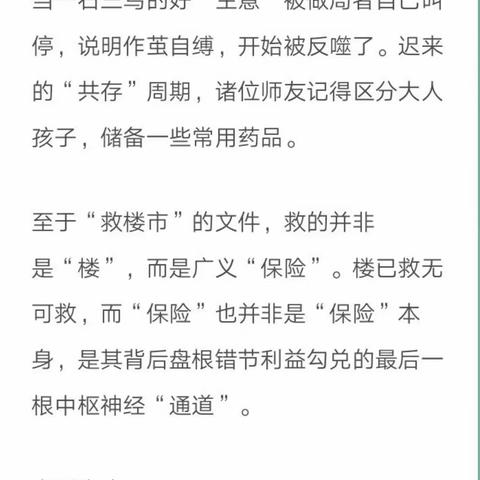 唱山歌，走水路。的美篇