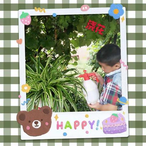 充实而有趣的暑假生活。