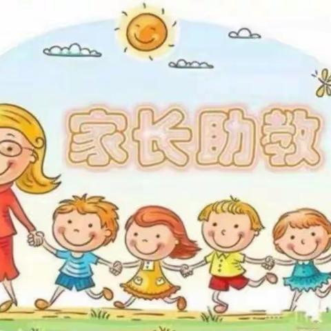 家长进课堂 助教展风采——职教新城第一幼儿园小一班家长助教活动