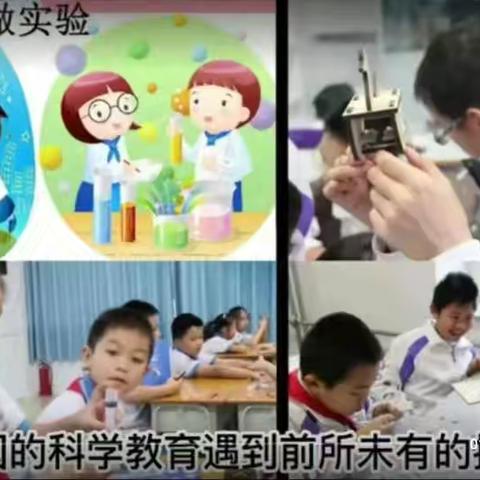 培养学生科学思维教学方法的研究            平城区第十八小学校