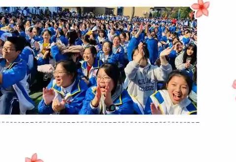 登高望远天地阔，纵横捭阖自从容——记祁阳四中高二年级远足活动