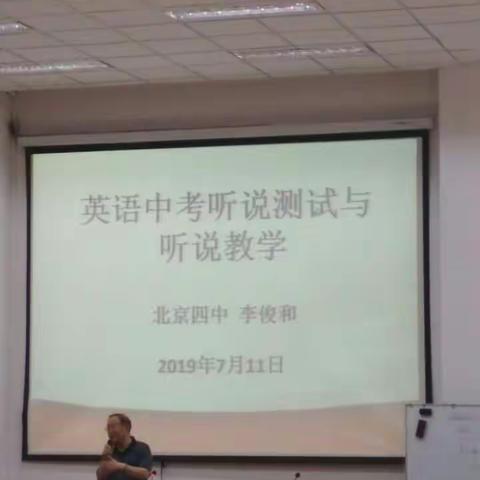 激情，在七月燃烧   昌乐实验中学王东坤