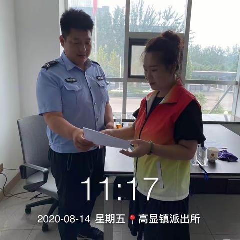 彩虹🌈社工尽职责，各所民警表肯定