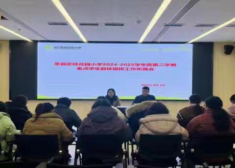 呵护心灵，阳光成长｜桂花园小学心理健康关爱行动