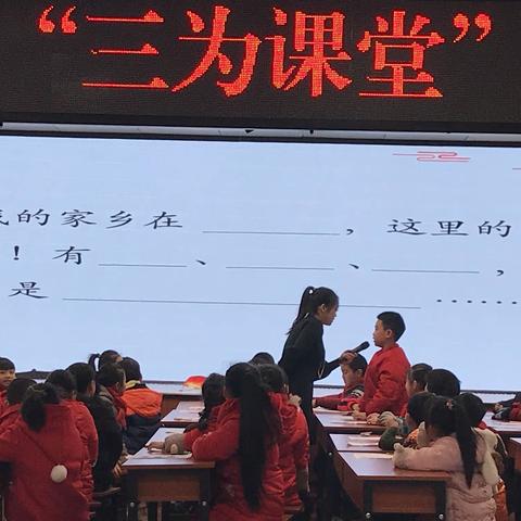 昌州学区峰高片区“三为课堂”语文赛课活动简报