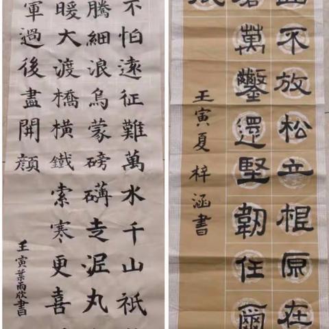 峰高中心小学||乡村少年宫之“书法小组”篇