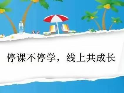 广信区上泸镇中心幼儿园2022秋季学期第十七周工作简报（12月19日——12月23日）